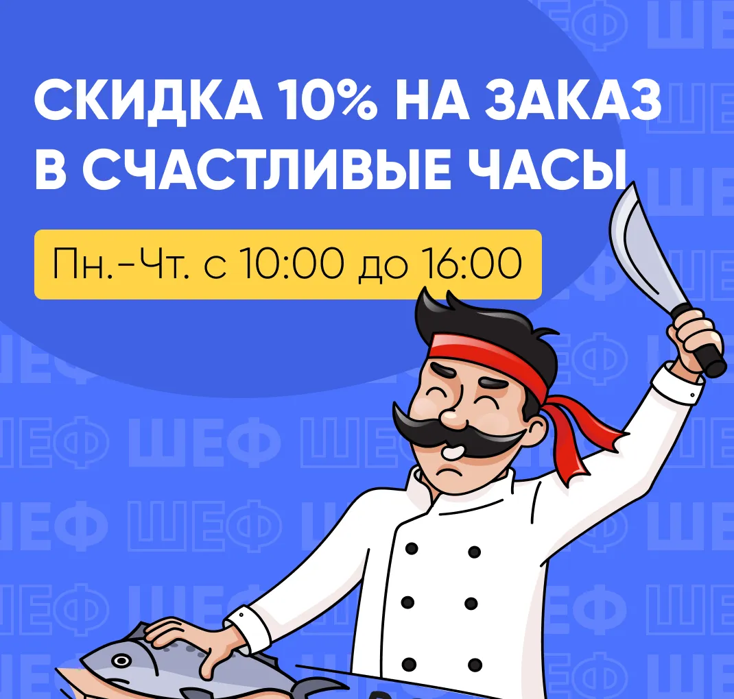 Кушай никого не слушай