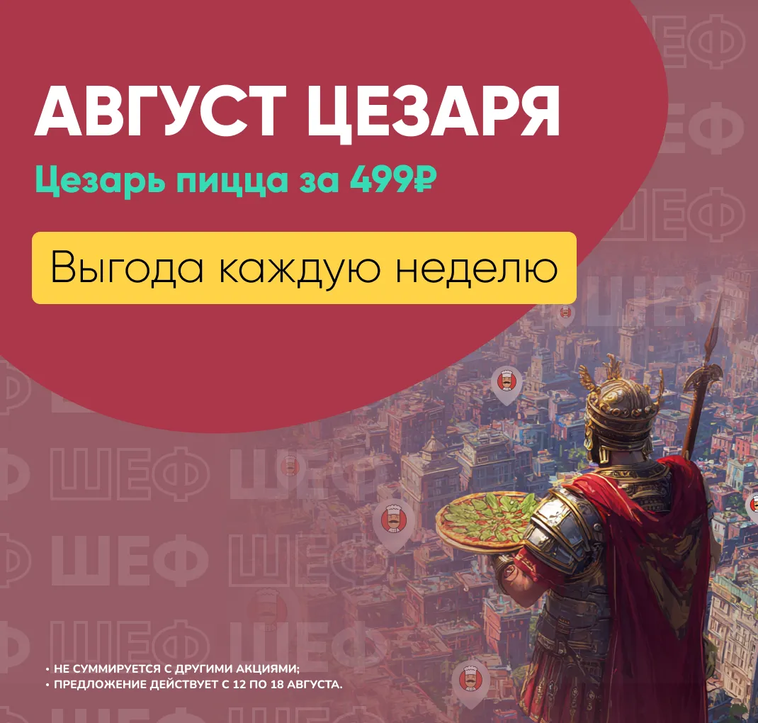Август цезаря
