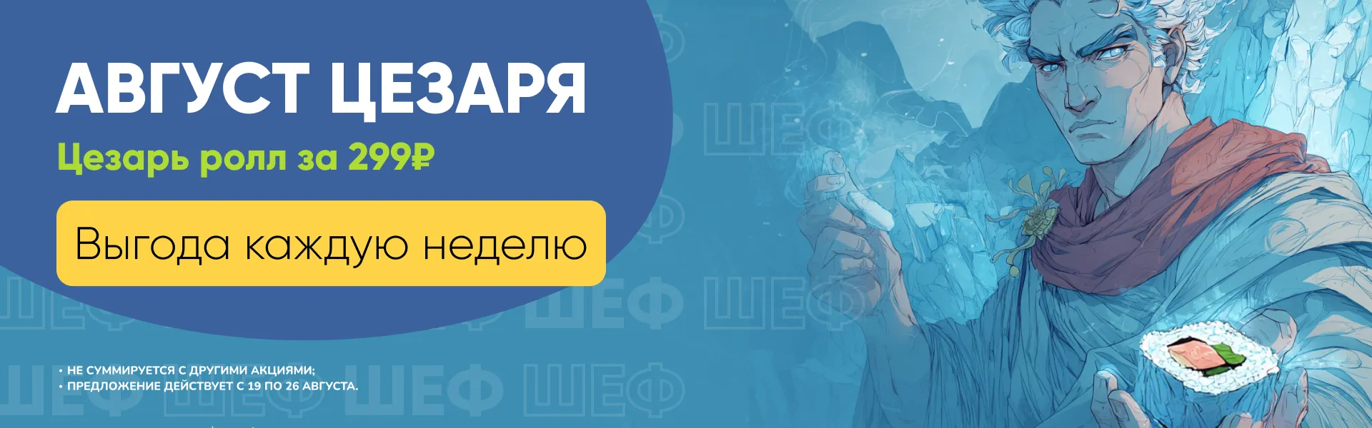 Август цезаря
