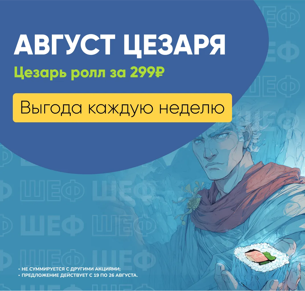 Август цезаря