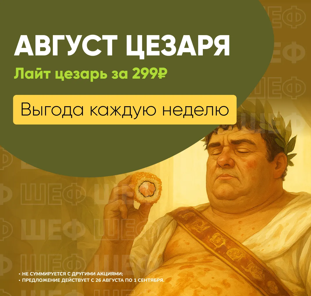 Август цезаря